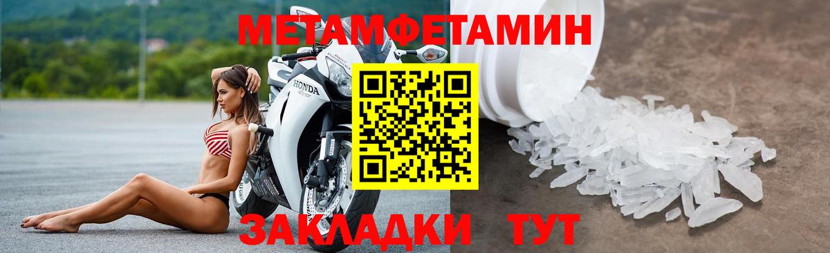 Amphetamine Premium Кстово