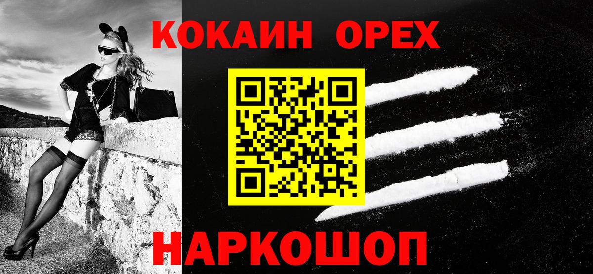 КОКАИН 97% Кстово