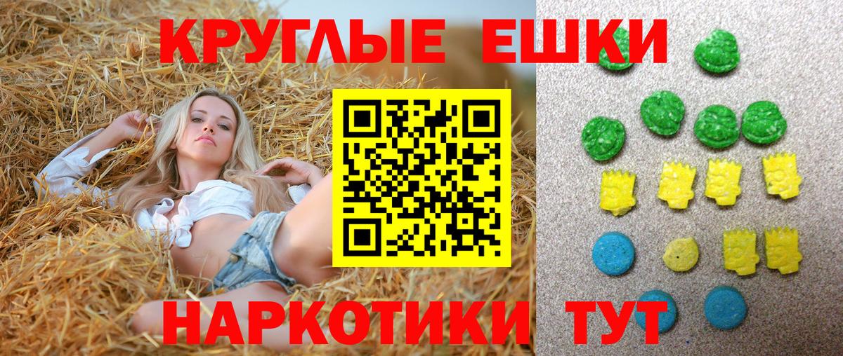 ЭКСТАЗИ 99% Кстово