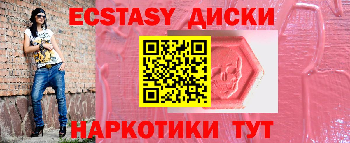 mega ссылки  Экстази  Вход с VPN  ЭКСТАЗИ 280мг  Ecstasy louis Vuitton  Кстово 