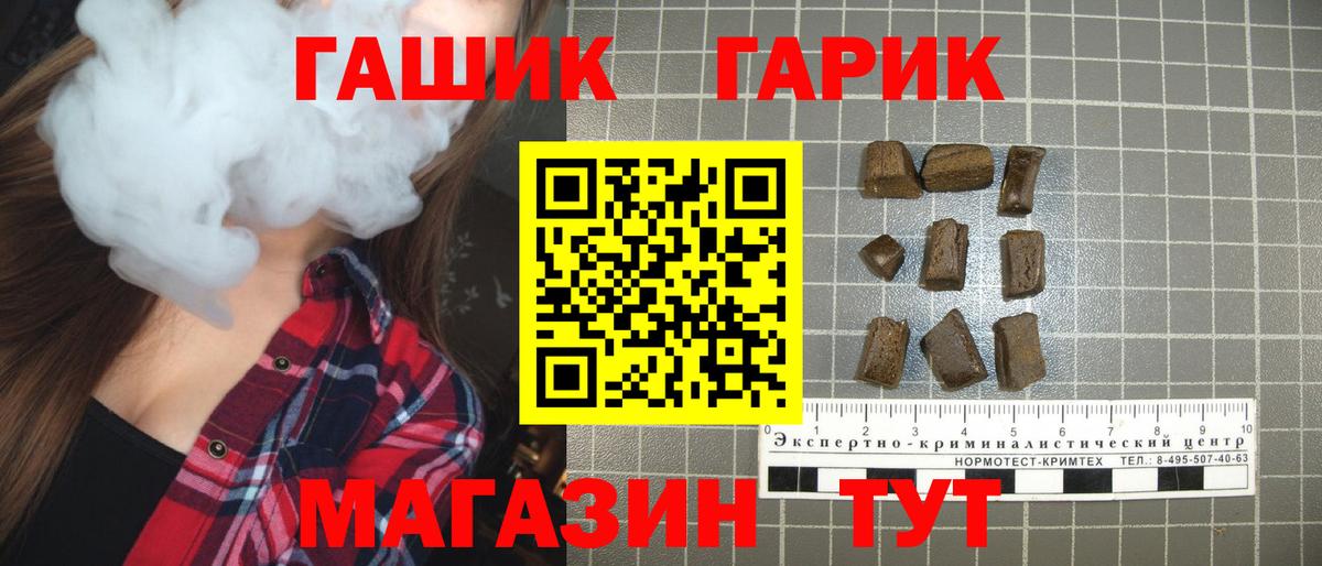 Кстово  как найти   Вход с VPN  Гашиш Premium  ГАШИШ гарик 