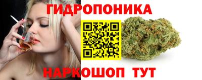 каннабис Бузулук