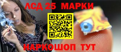 каннабис Бузулук