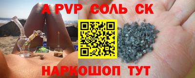 mix Будённовск