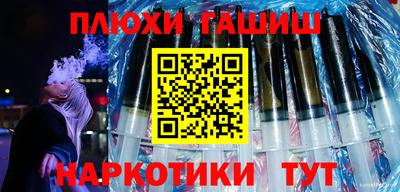 каннабис Бузулук