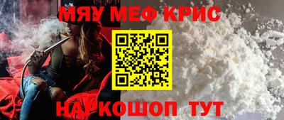 mix Будённовск