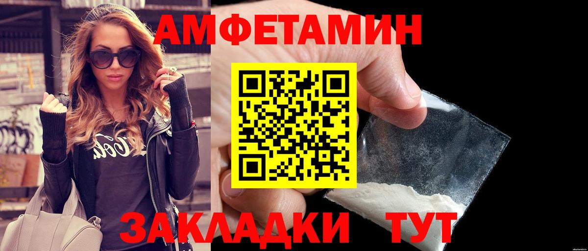 Кстово  Первитин Methamphetamine  Метамфетамин  Вход с VPN 