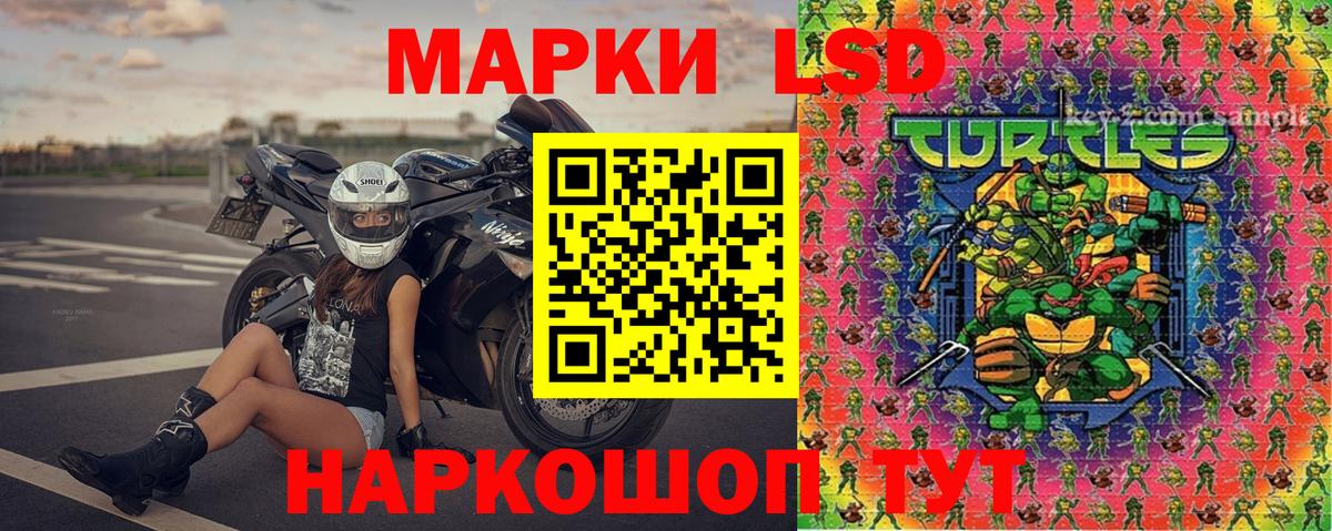 Марки NBOMe 1500мкг  Марки NBOMe 1500мкг  Вход с VPN  Наркотические марки  Кстово 