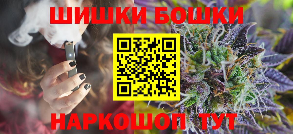 Канабис Bruce Banner  Бошки марихуана AK-47  Бошки марихуана индика  Вход с VPN  Канабис семена  Кстово 