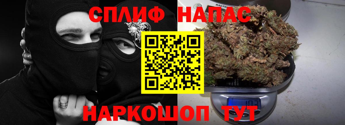 Бошки марихуана LSD WEED Кстово